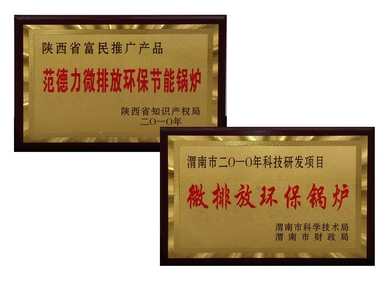 万博彩票app万博官网manbetx荣誉 万博彩票app万博官网manbetx荣誉